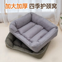 All-weather Oxford fabric waterproof dog and cat kennel with thick padding. Resistant to moisture, does not absorb hair, easy to clean