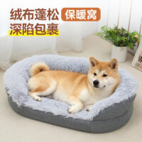 Winter warm and thick plush oval pet bed